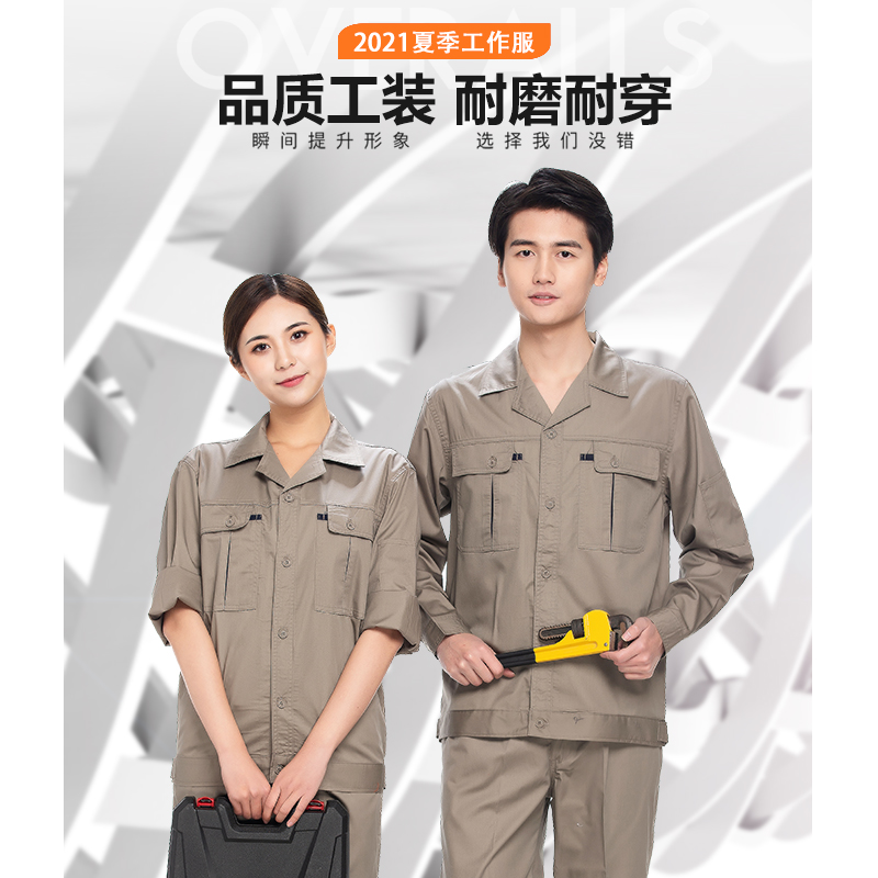 Summer long version of work clothes suit men's thin section abrasion resistant steam repair work clothes workshop machine electrician labor labor conserved