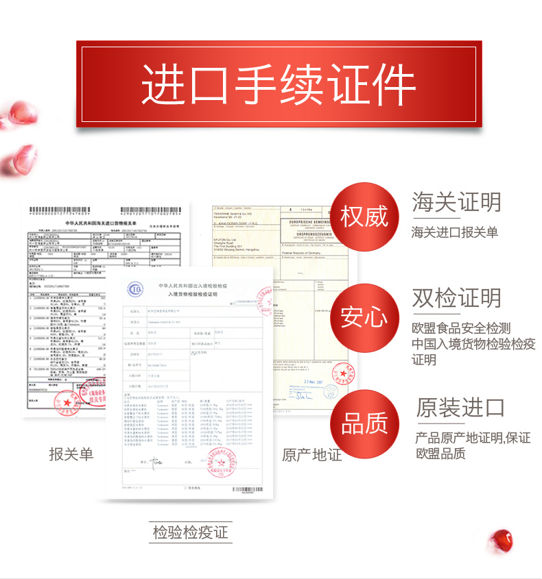 Teekanne德国进口红茶包