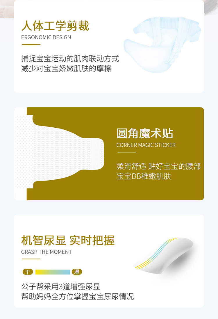 Các con trai giúp toàn bộ lõi mềm tã cho bé M code siêu mỏng thoáng khí nam nữ phổ biến được chụp ảnh để gửi Hao Li - Tã / quần Lala / tã giấy tã bỉm tốt nhất