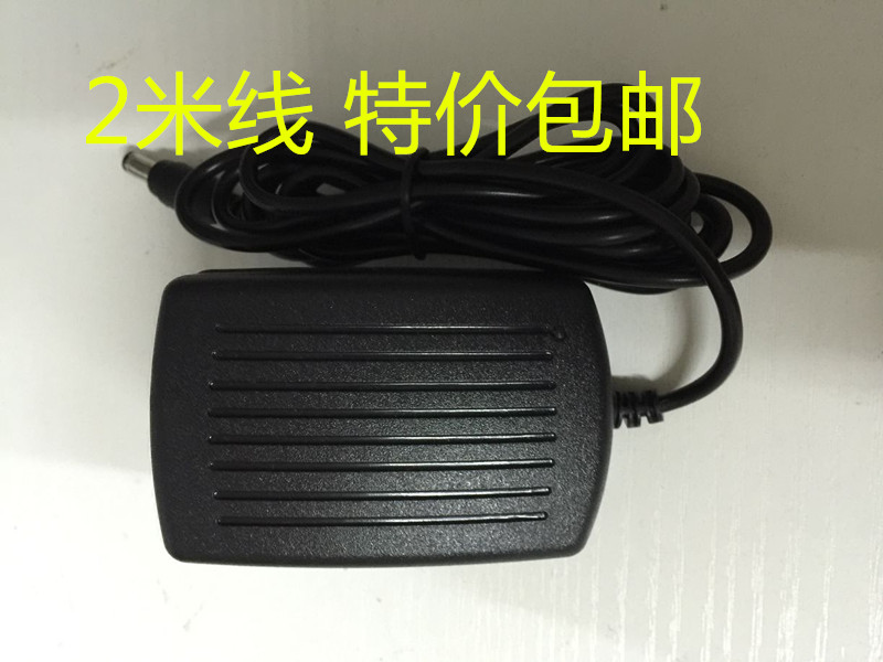 Iridescent FB2600A FB2600B FB2600C FB2600C instrument DC12V1 25A power supply connector charging wire