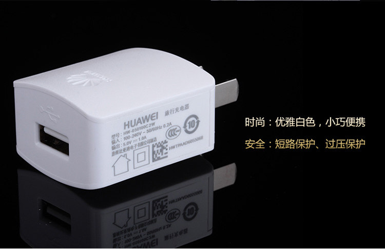 chargeur HUAWEI pour téléphones HUAWEI HUAWEI - Ref 1292766 Image 18