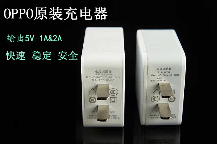 chargeur OPPO - Ref 1291363 Image 10