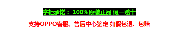 chargeur OPPO - Ref 1291363 Image 6