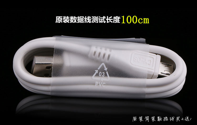 chargeur VIVO pour téléphones BBK BBK - Ref 1293939 Image 18