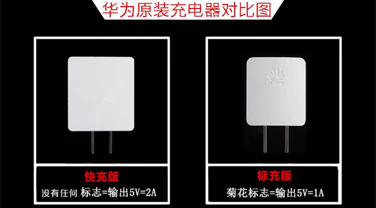 chargeur HUAWEI pour téléphones HUAWEI HUAWEI - Ref 1292766 Image 9