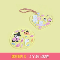 [Прозрачная гука] Комбинируйте 2 упаковки + цепочка из бусин