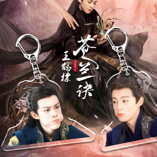 Прозрачный брелок, чемодан, ранец, цепь, акриловая подвеска