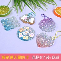 [Градиентная открытка с кукушкой из гипсофилы] Смешайте и сопоставьте 6 штук + цепочка из бисера