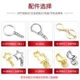 Клавичный магазин возвращается к тысяче семи лет -старший старый магазин DIY Акриловая обычная радуга Прозрачная женщина -подвесная гель -подвеска анимация