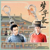 Акриловый двусторонний прозрачный брелок, цепь, декор, подвеска