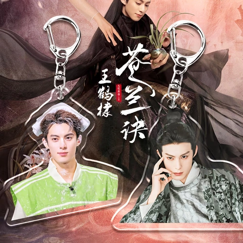 Прозрачный брелок, чемодан, ранец, цепь, акриловая подвеска