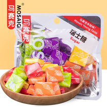  Mosaic Swiss sugar mixed fruit flavor square Bulk soft candy Happy candy 8090 post-nostalgic casual snacks