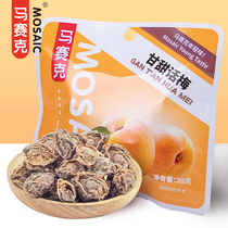  Mosaic sweet plum food Small bag candied preserved fruit Dried plum sour and sweet pregnant women casual snacks snacks