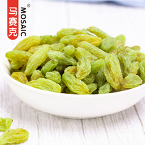  Mosaic Xinjiang specialty green raisins leave-in ready-to-eat bulk seedless red Xiangfei raisins dried fruits food snacks