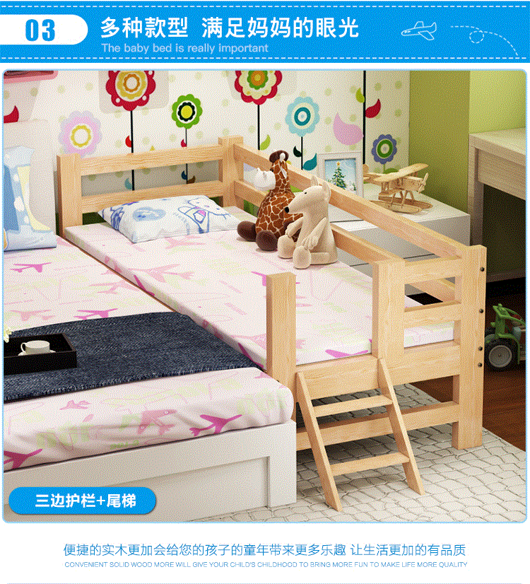 Miễn phí vận chuyển thông giường gỗ giường ngủ khung giường mở rộng mở rộng giường kéo dài giường ngủ giường trẻ em có thể được tùy chỉnh nối - Giường giường sắt 1m2