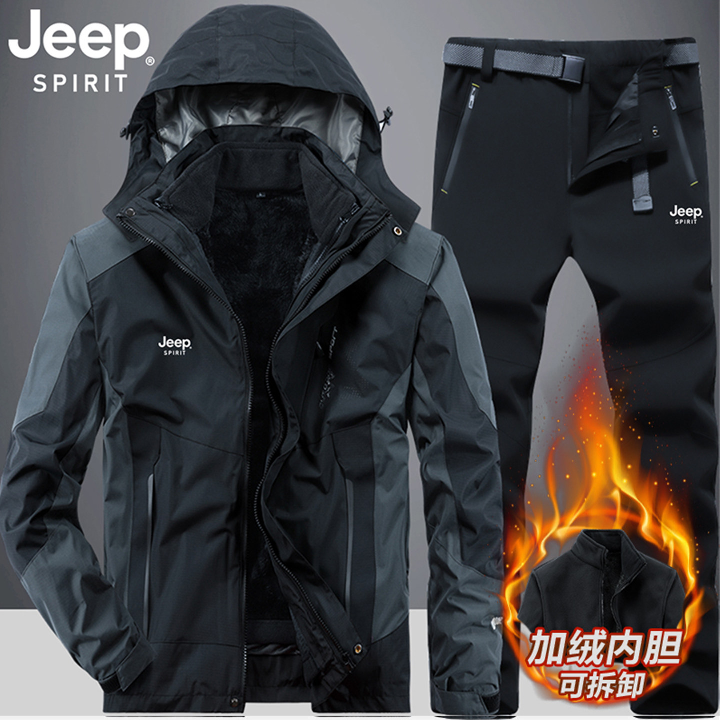 Куртка-брючный костюм JEEPspirit, мужская зимняя куртка 