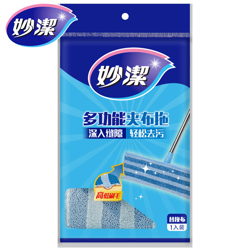 Miaojie multi-function clip cloth flip flops replacement cloth Flat mop cloth Flip flops head replacement cloth