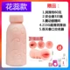 Hua Rui Delivery Set+Oral Intercoute
