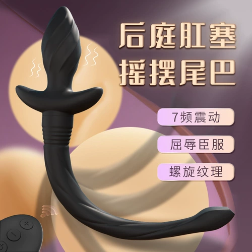 SM PROP VILIV VIBRATION ARTILLERY MATCH