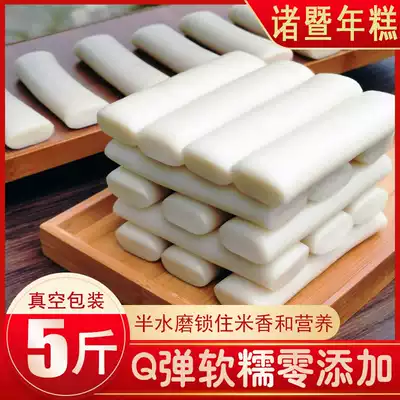 New year cake Zhuji specialty authentic water mill handmade farmhouse fried cake strips South Korea Ningbo Wenzhou style Zhejiang vacuum