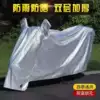 Товары от 超级da