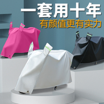 Yadi loves ma green source TSA small knife electric motorcycle anti-rain cover sunscreen sun-shading electric bottle car hood dust-proof