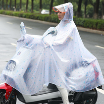 Electric motorcycle raincoat Single lady Womens adult battery Bike bike long all body Fashion special rain cape 