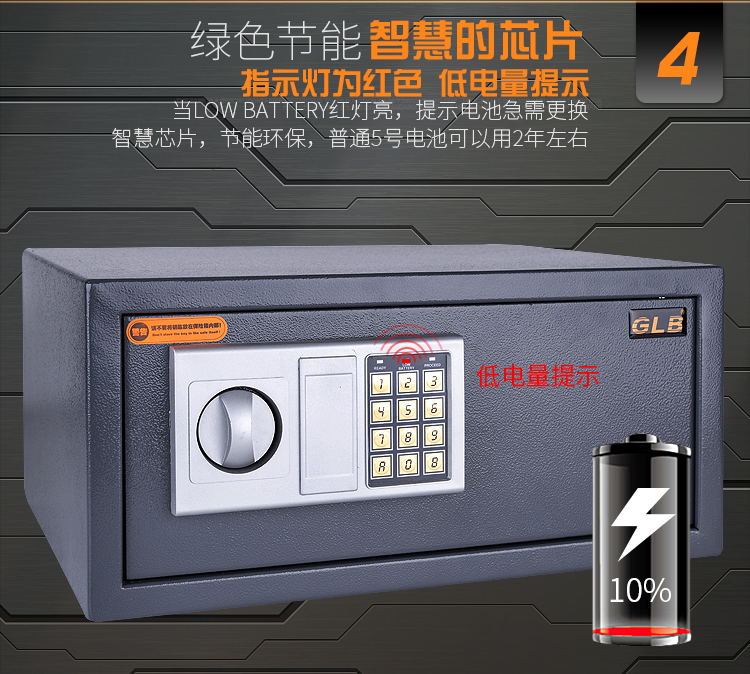 Khách sạn hộp máy tính xách tay két sắt nhà văn phòng an toàn nhỏ xe hơi nhỏ két sắt điện tử - Két an toàn