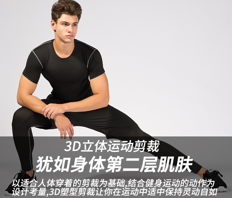 Quần short cao co giãn thể dục nam tập thể dục chạy bóng rổ khô nhanh quần năm màu đen quần nữ mùa hè mỏng - Quần thể thao quần thể thao nữ dài