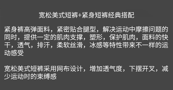 미국 농구 반바지 3점 무릎 이상 페이크 투피스 더블 레이어 피트니스 트레이닝 스포츠 속건성 NCAA 남성 및 여성 미국