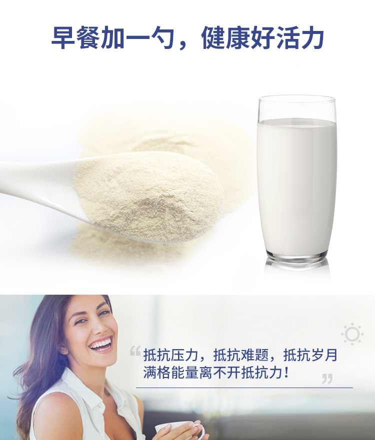 羊奶粉羊乳营养蛋白粉无糖罐装术后补品