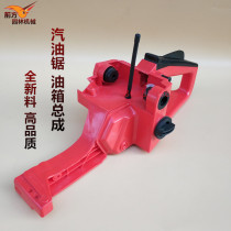  Gasoline saw accessories Fuel tank assembly 5200 fuel tank assembly 5800 fuel tank assembly Logging saw accessories