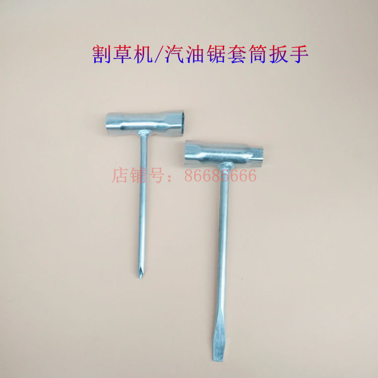 Chain saw Lawn mower socket wrench Three wrenches Spark plug wrenches Brake pad wrenches chain saw accessories