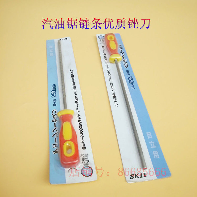 Oil Saw Accessories Oil Saw Chain Filing Knife Steele Filing Knife File Knife Quality Filing Knife Logging Saw Filing Knife