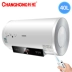 Changhong Changhong ZSDF-Y40D34S loại lưu trữ nước nóng điện gia dụng nhiệt độ 40 lít L tắm ariston 15l Máy đun nước