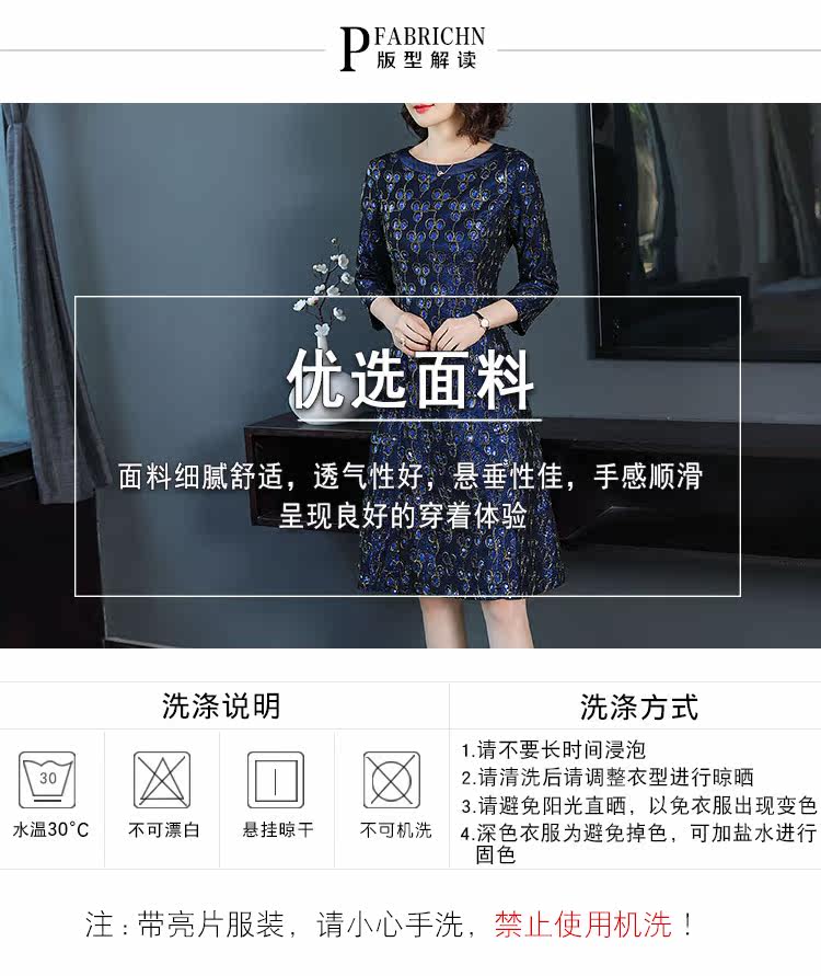 Robe grande taille femme - Ref 3236402 Image 14