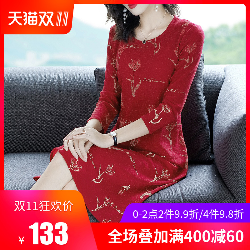 Robe grande taille femme - Ref 3236489 Image 1