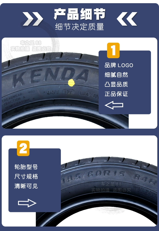 lốp xe ô tô honda city Lốp xe Jianda 175 185 195 205 215 225 50 55 60 65 70R14R15R16R17 giá lốp xe ô to michelin