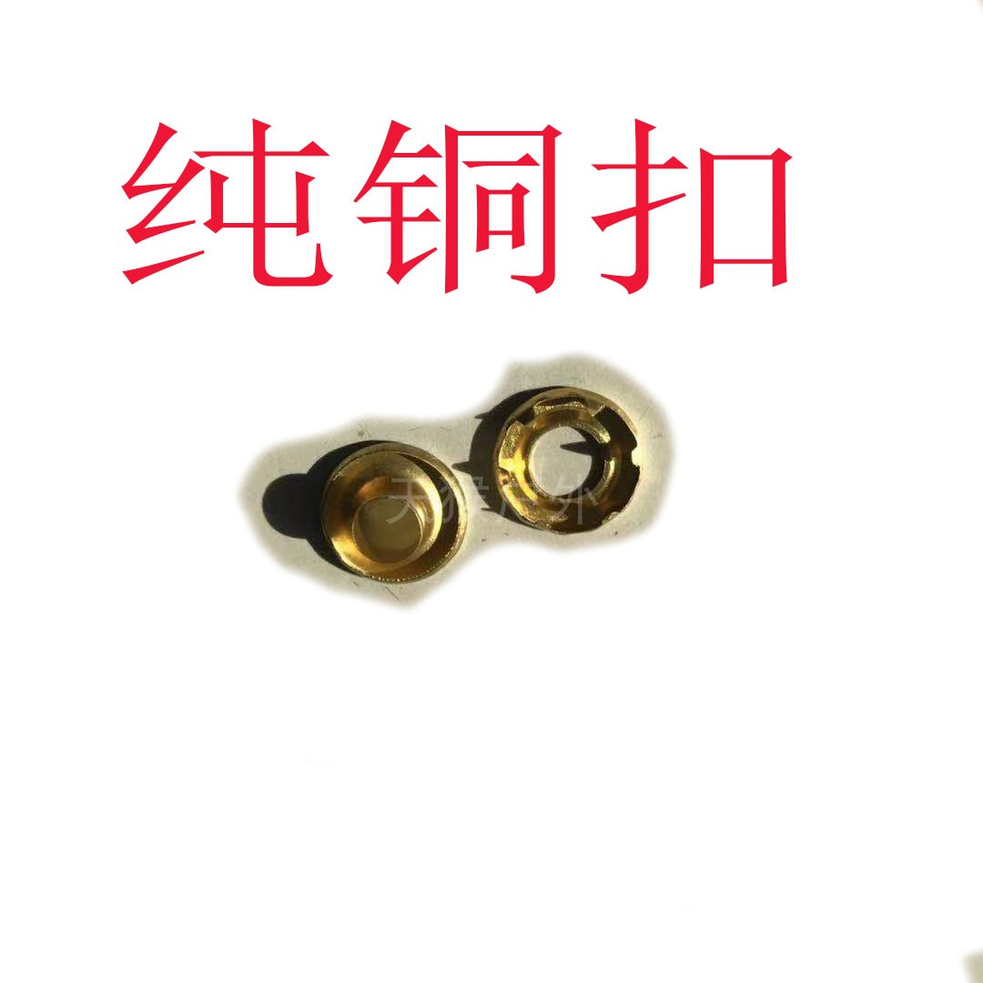 Monkey outdoor tent pure copper buckle repair 17mm inner hole 8mm camping canopy hole pairing does not rust 8