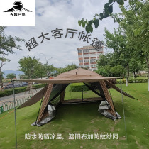 Sky monkey outdoor fishing windproof and rainproof automatic aluminum alloy pole outdoor living room tent quick opening adult clearance camp