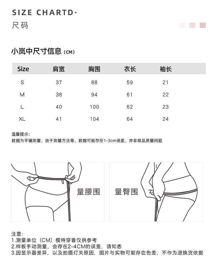 jk制服加工定制 樱木北短袖百褶裙套装 jk衬衫日系白蓝色刺绣女衬衣春jk制服