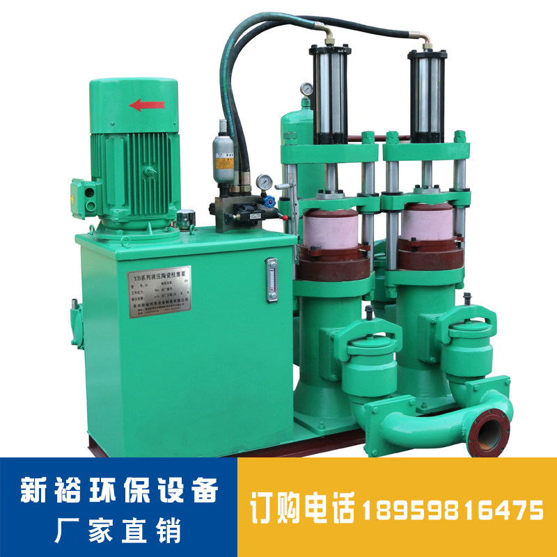 High pressure saltsun piston pump feed double cylinder pump sewage treatment equipment YB 300 hydraulic ceramic plug mud pump