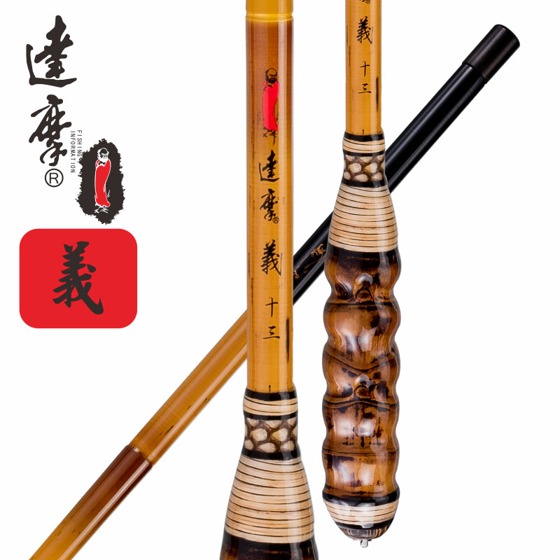 Damo fishing rod New Damo Yi fishing rod 28 light weight rigid fishing rod High carbon competitive comprehensive rod