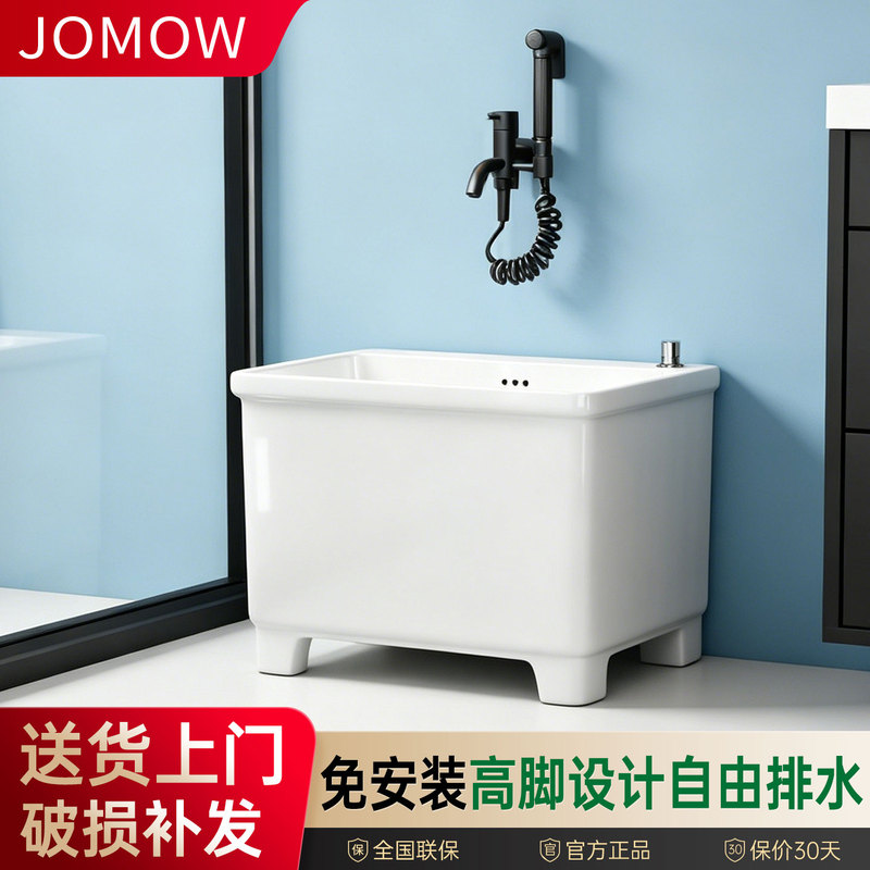 Household High-Footed Mop Sink for Balcony and Bathroom, Large Mop Sink, Ceramic Mop Sink with Free Drainage Household High-Footed Mop Sink for Balcony and Bathroom, Large Mop Sink, Ceramic Mop Sink with Free Drainage