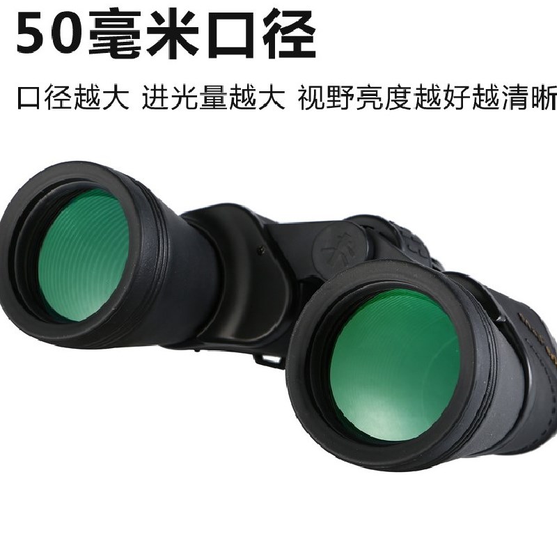 High-HD telescope Microlight Night Vision Vision Glasses Family Appearance concert 20x50 Hunt Tours Mountaineering