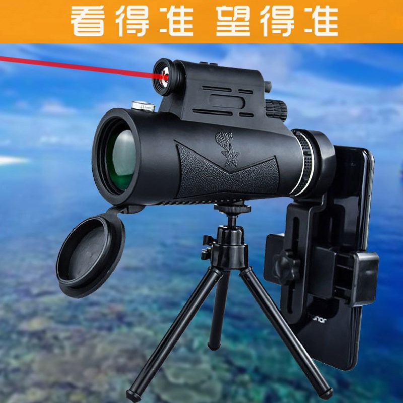 Mobile phone photo high definition telescope handheld with portable sight glasses outdoor tourist mountaineering view delivery tripod