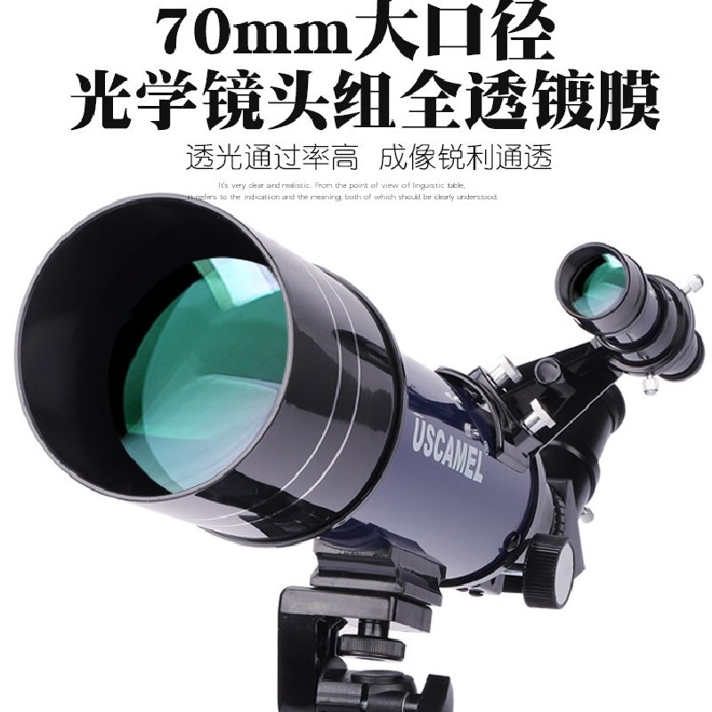Astronomical Telescope Variable Times View Landscape Stars Moon Bright Earth Moon Light Dual-use Single Cylinder Telescope View Stars of the moon See celestial bodies