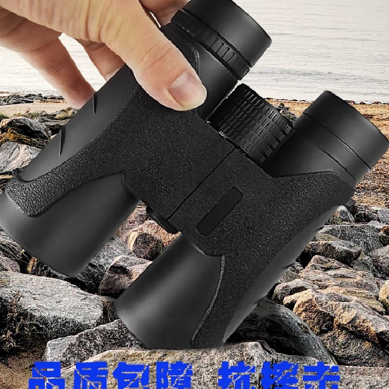 New product 10x42 high-power high-definition binoculars, low-light night vision, looking for bee households, star-watching moon-gazing glasses