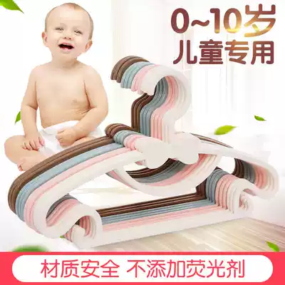 Plastic children's hanger Children's hanger small cute baby baby hanger clothes rack