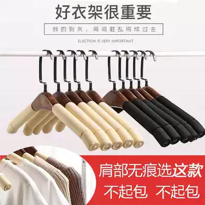 Light seamless hanger Adult non-slip clothing store anti-deformation household hanging sweater drying rack Children's bedroom